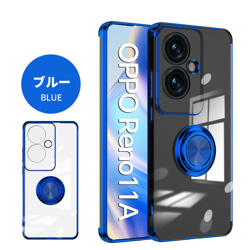 OPPO Reno11 A ケース リング付きoppo reno 11a かわいい クリア TPU