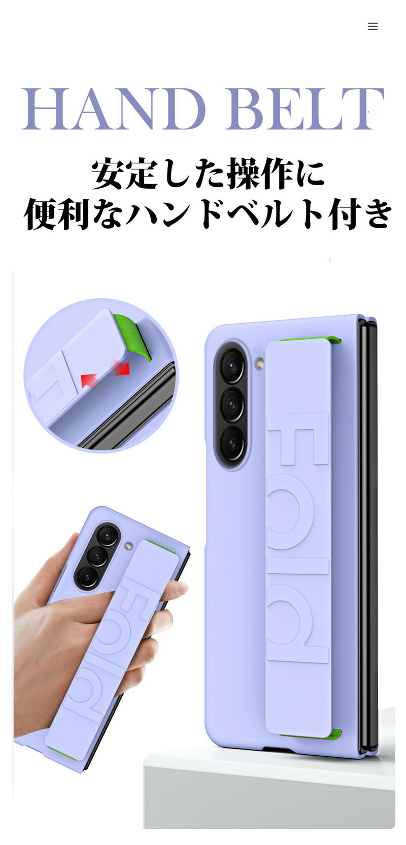 Galaxy ギャラクシー Fold6 Fold5 Fold4 Fold3 スマホケース