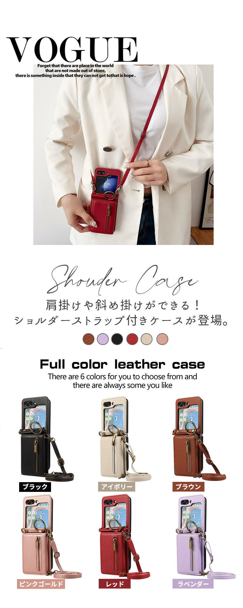 スマホケース ショルダー タイプ Galaxy Z Flip6 ケース Flip5
