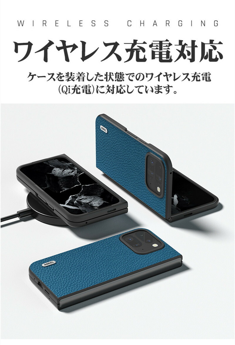 Google Pixel 9 Pro Fold 256GB ＆ 純正カバー Amazon.co.jp: 適用Google Pixel 9 Pro Fold ケース 純正 セット