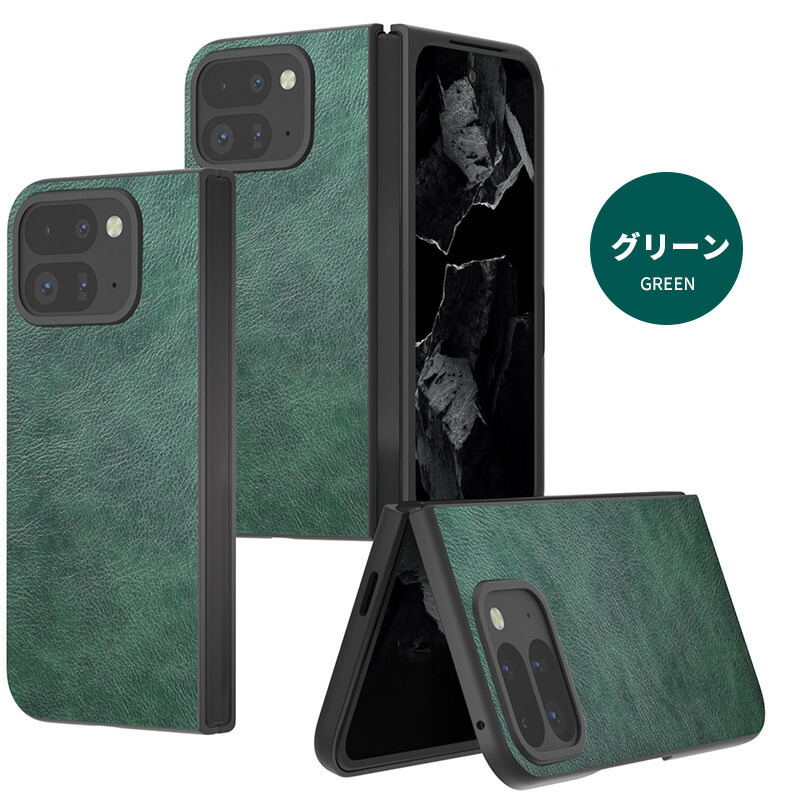 Google Pixel 9 Pro Fold ケース 背面 カバー おしゃれ かわいい