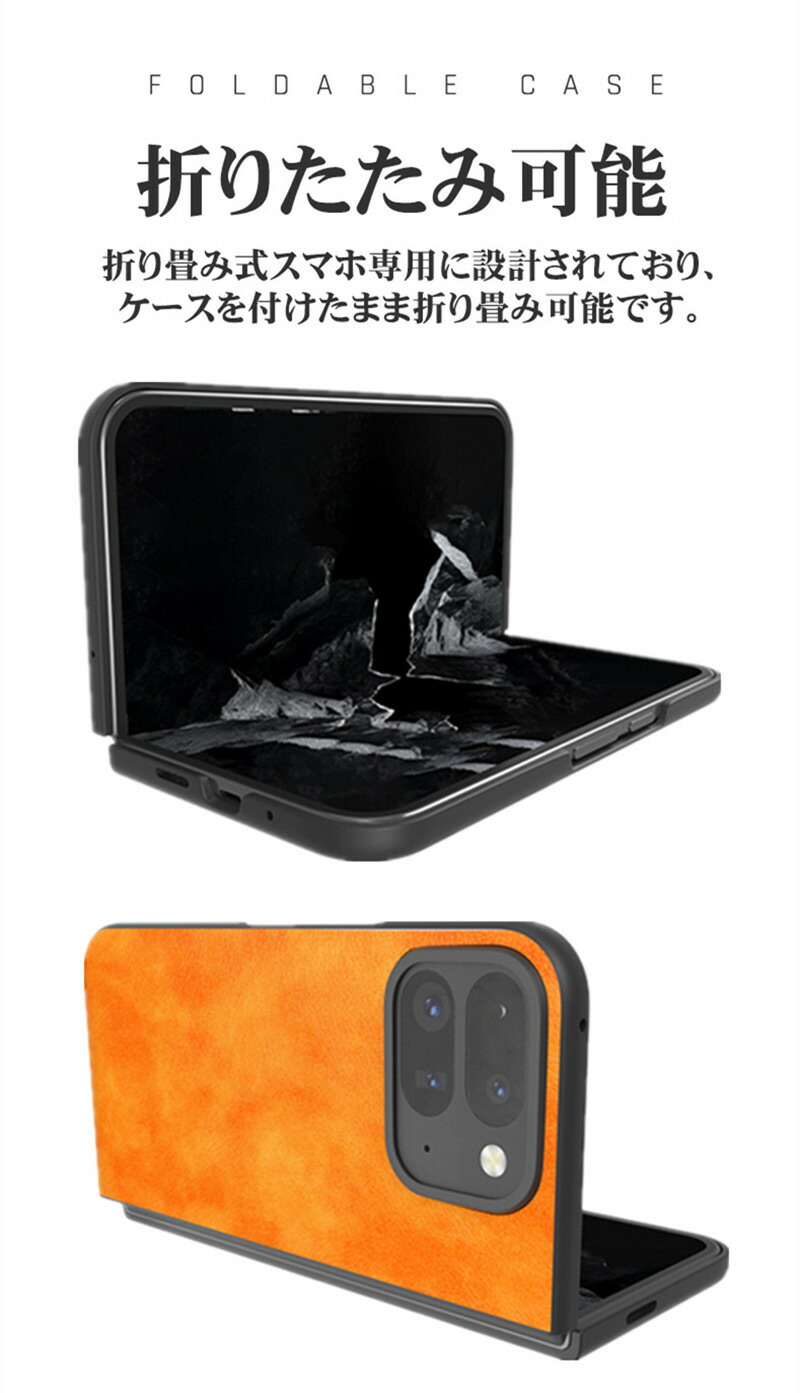 Google Pixel 9 Pro Fold ケース 背面 カバー おしゃれ かわいい