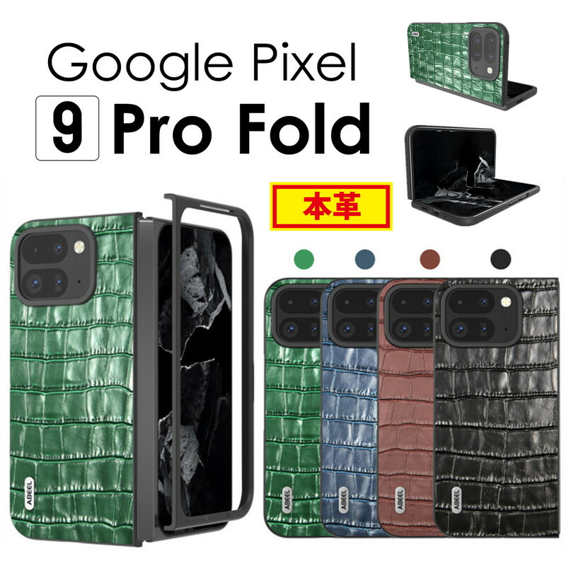 レクシータ9.9　ケース付 Galaxy ギャラクシー ケース 手帳型 Z Fold4 Fold3 5G