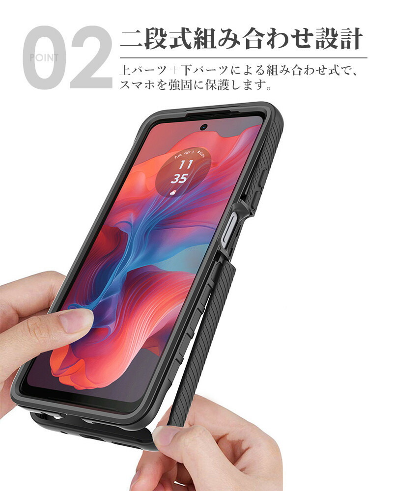 moto g24 新品ケース付き moto g24 ケース カバー かわいい クリア モトg24 TPU+PCケース