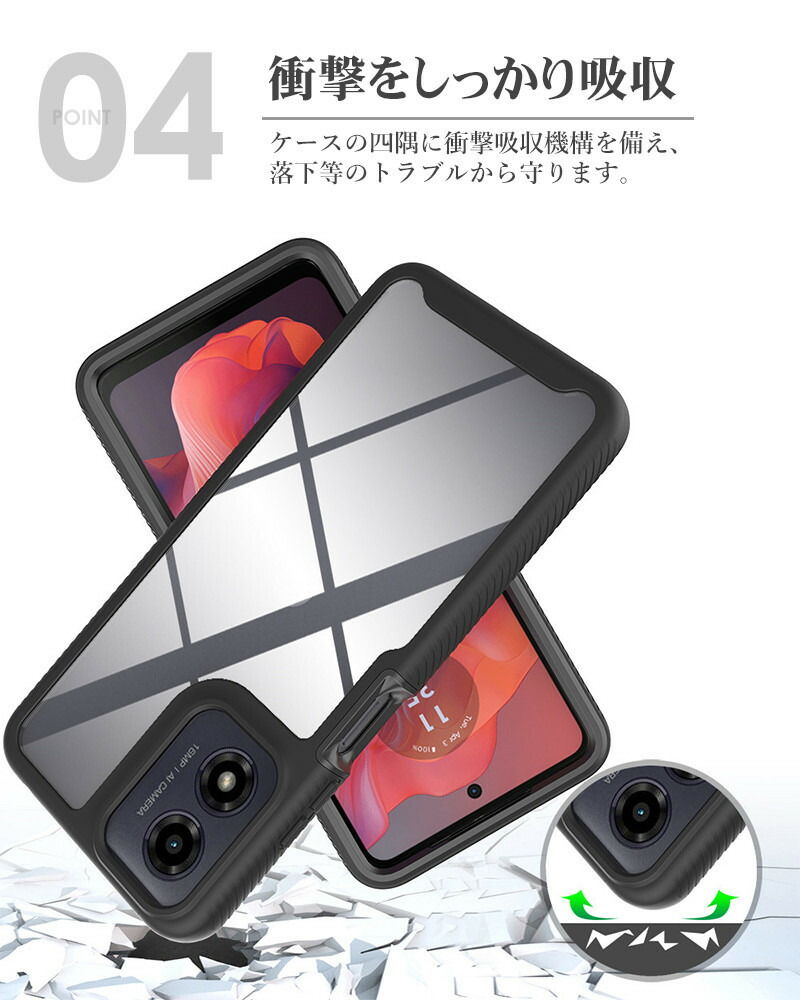 爆買 moto g24 ケース カバー かわいい クリア モトg24 TPU+PC