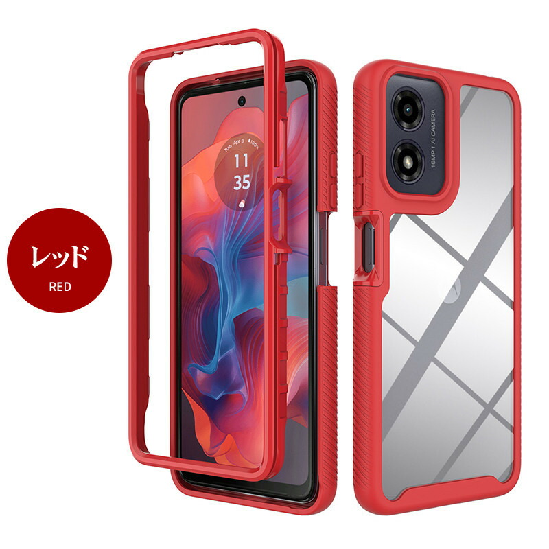moto g24 ケース カバー かわいい クリア モトg24 TPU+PCケース
