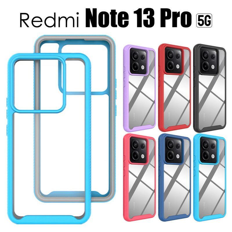Redmi Note 13 Pro 5G ケース カバー かわいい クリア 耐衝撃 TPU+PC