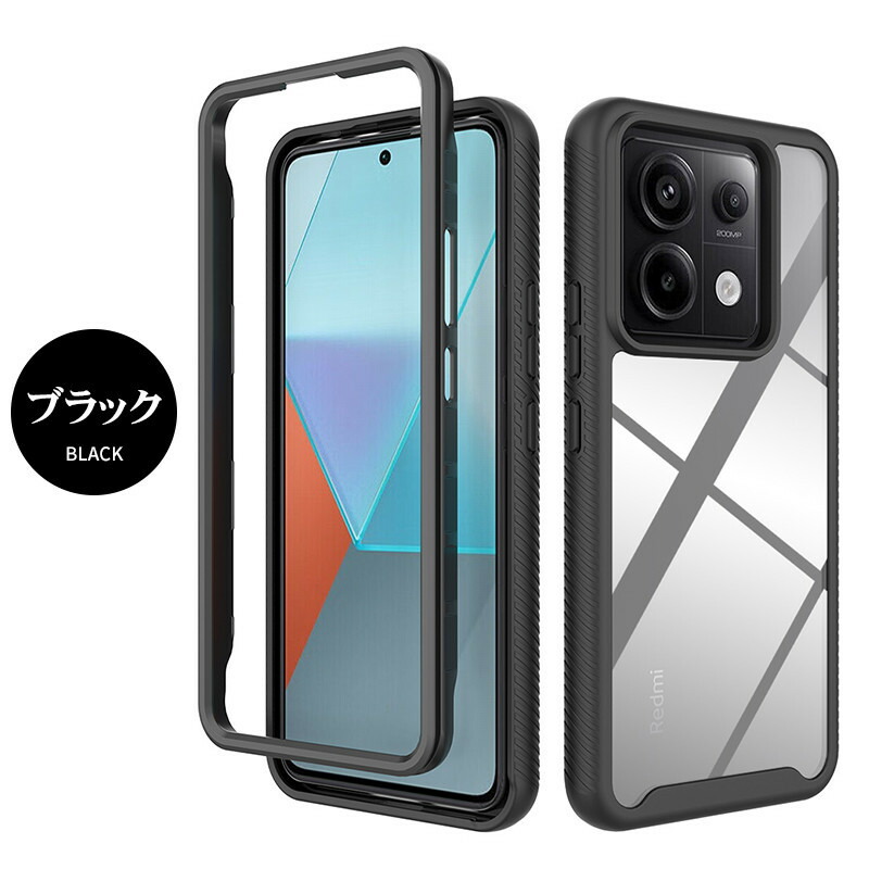Redmi Note 13 Pro 5G ケース カバー かわいい クリア 耐衝撃 TPU+PC