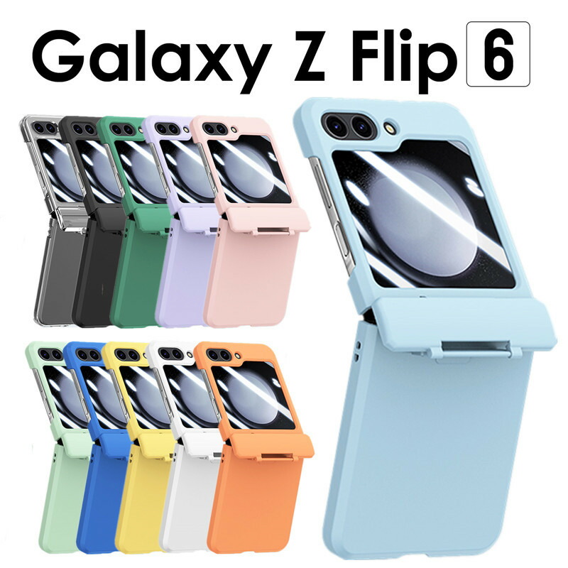 24時間以内発送】ギャラクシーカップ 5枚セット 24時間以内発送