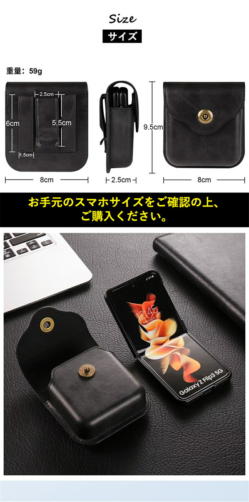 折りたたみスマホ ベルトポーチ メンズ レディース 革 縦型