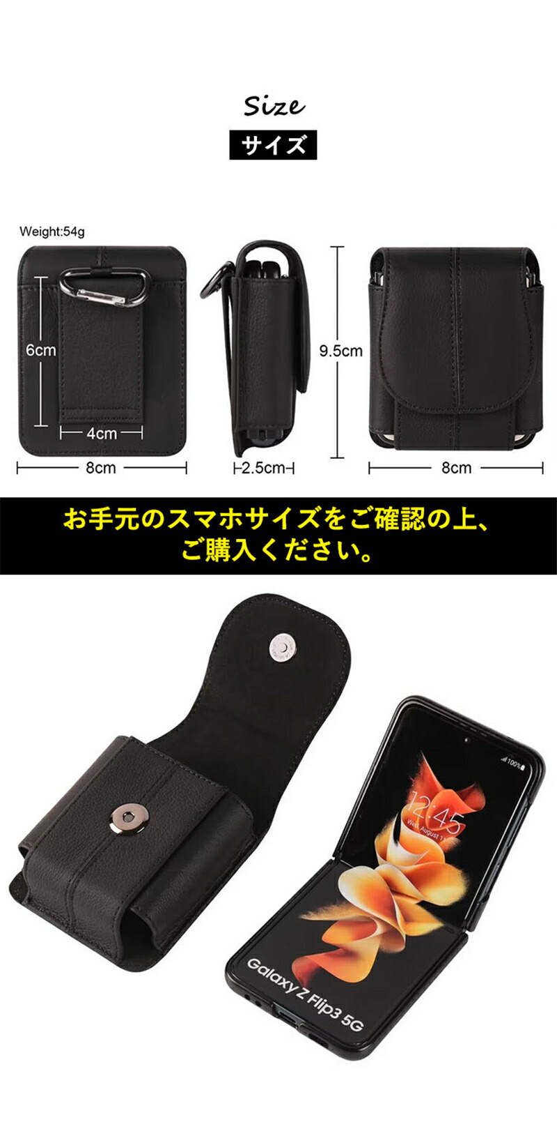 折りたたみスマホ 牛革 ベルトポーチ 本革レザー 縦型 ベルト