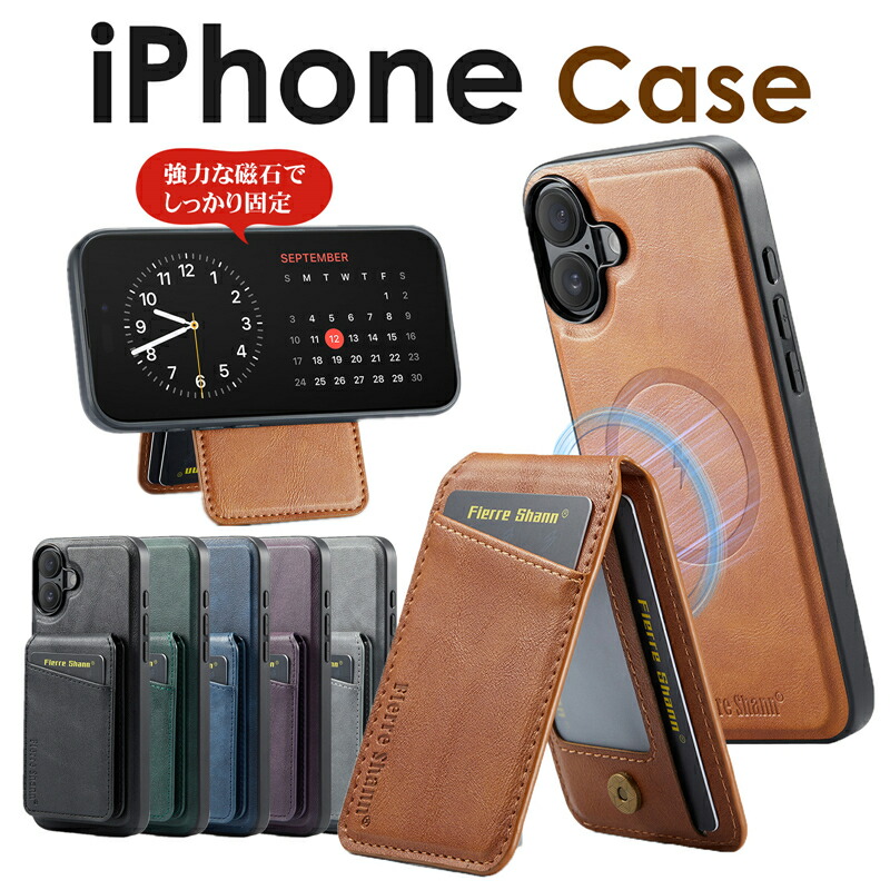 iPhone 16e ケース magsafe対応 16 Pro ケース16 Max 背面手帳