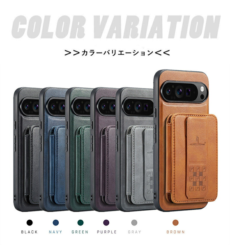 Google Pixel 9a/9/9 Pro/9 Pro XL ケース カバー 8a/Pixel 8