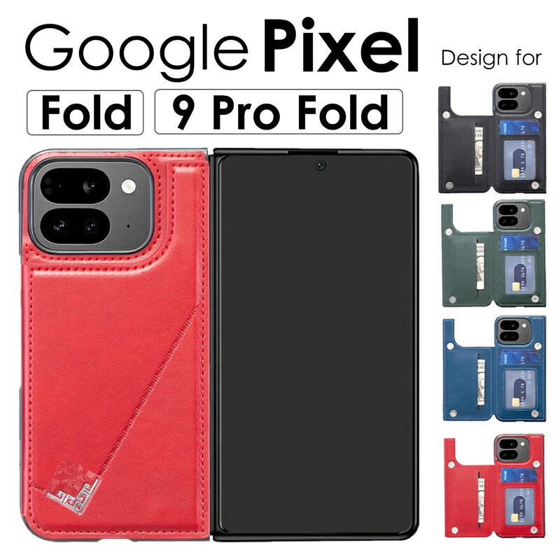Google Pixel 9 Pro Fold 256GB ＆ 純正カバー Amazon.co.jp: 【COMIFAS】Google Pixel 9 Pro Fold MagSafe対応