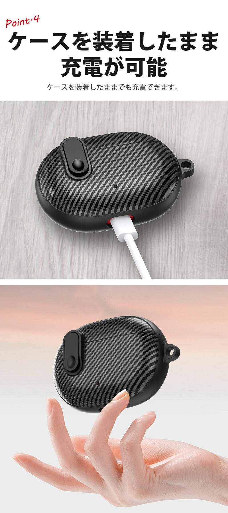 Beats Studio Buds/Buds+ 対応ケース カラビナ付 紛失防止 高耐久