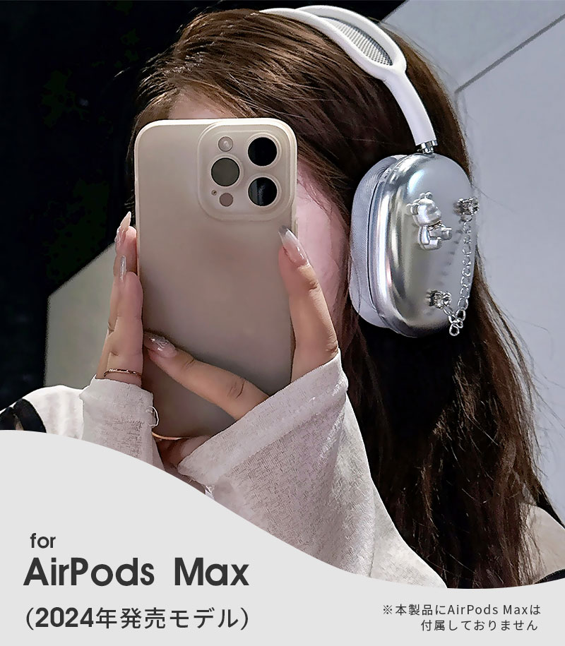 AirPods Max - Apple（日本）