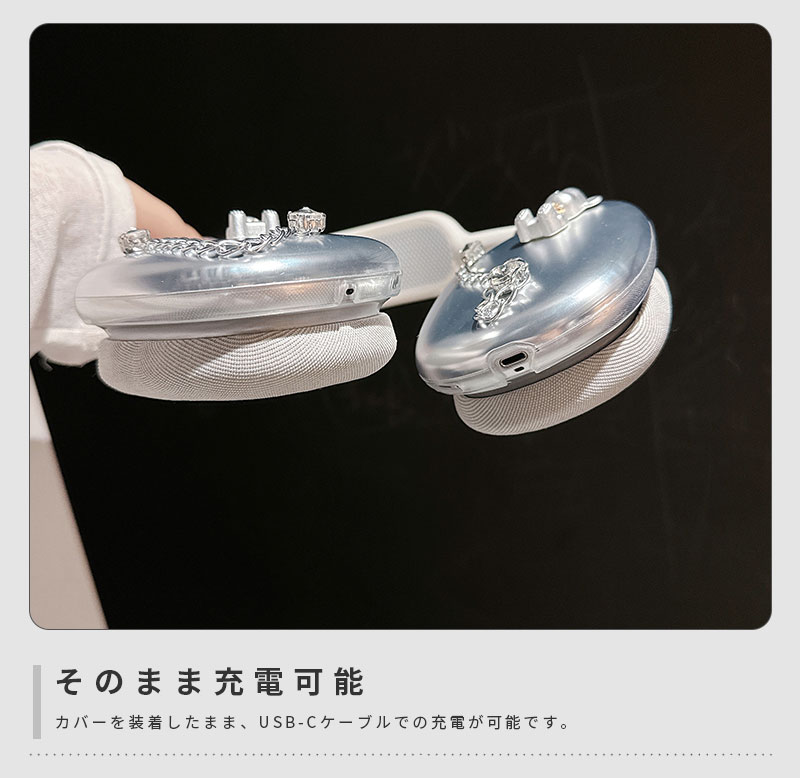 AirPods Max ケース イヤーカップ 保護カバー 衝撃吸収 アクセサリー