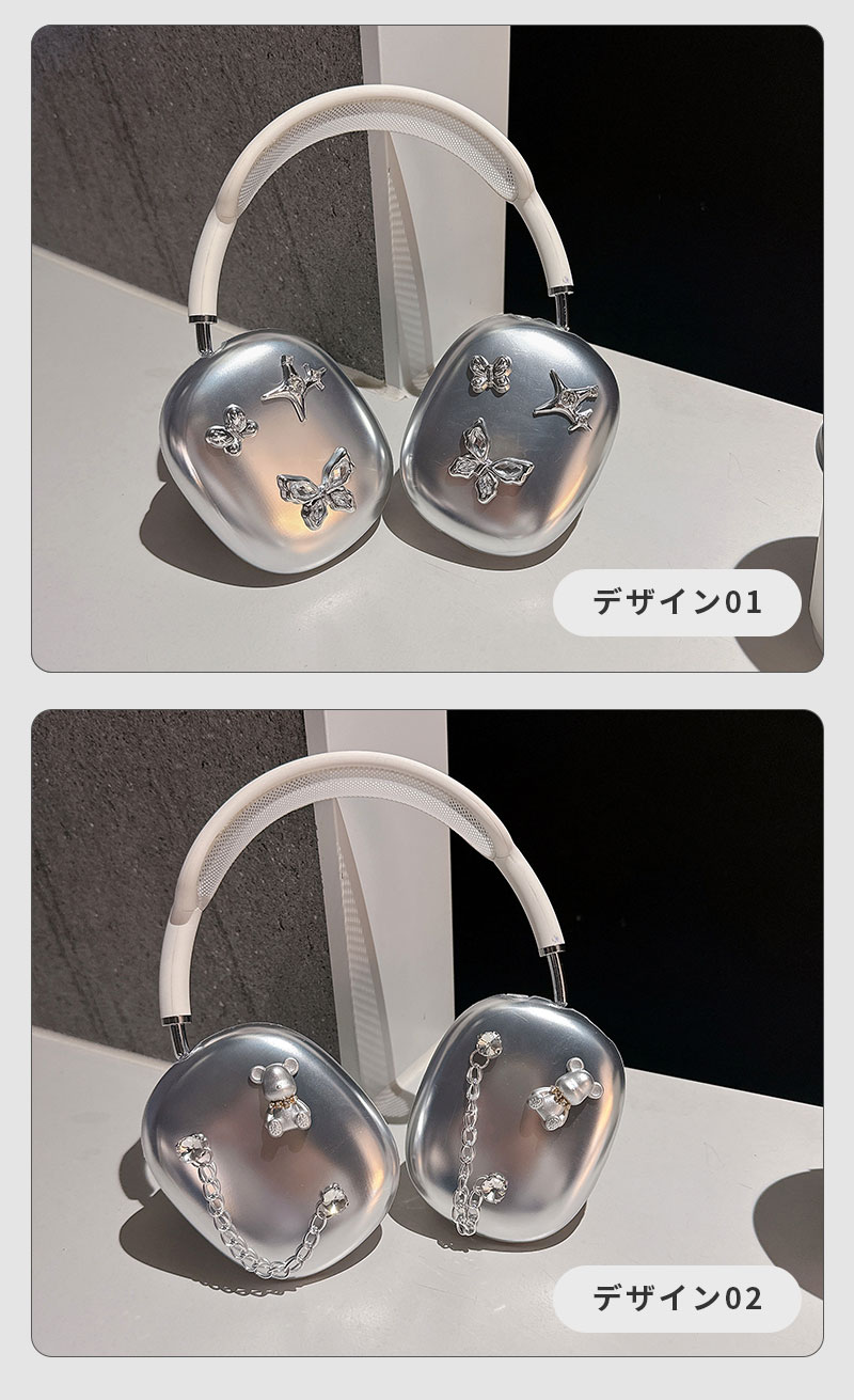 AirPods Max ケース イヤーカップ 保護カバー 衝撃吸収