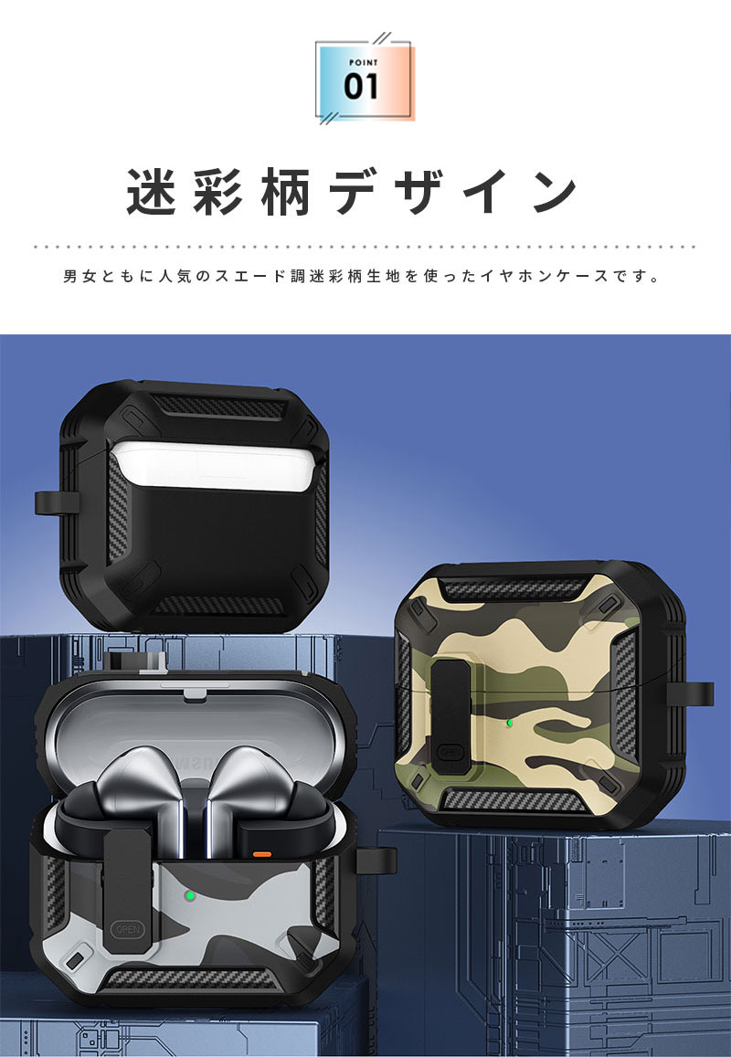 Galaxy Buds3ケース Buds3 Pro 対応ケース カラビナ付 GalaxyBuds3