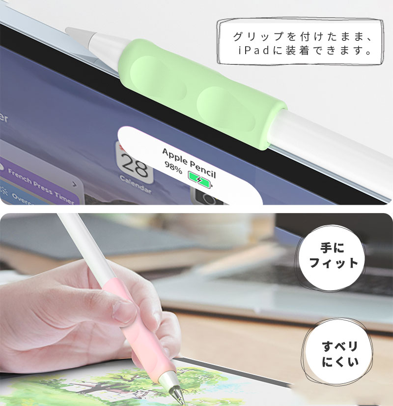 Apple Pencil 1st Gen グリップ Pro シリコン製 2nd アップルペンシル