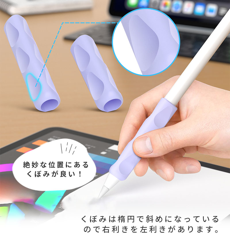 Apple Pencil 1st Gen グリップ Pro シリコン製 2nd アップルペンシル
