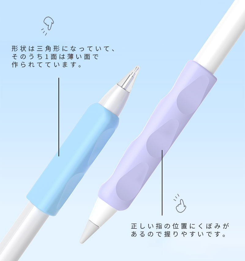 Apple Pencil 1st Gen グリップ Pro シリコン製 2nd アップルペンシル