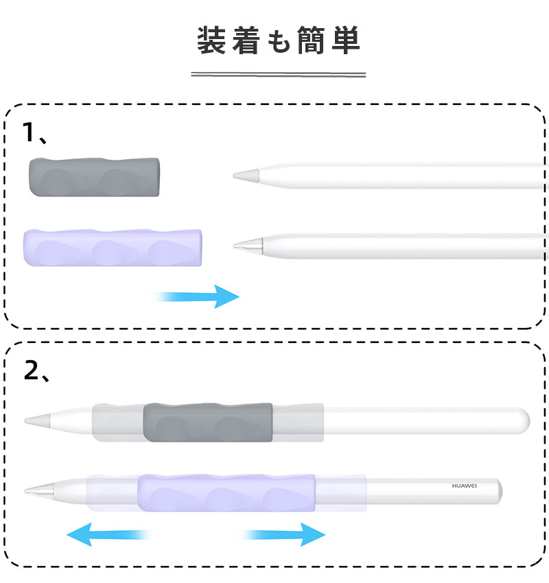 Apple Pencil 1st Gen グリップ Pro シリコン製 2nd アップルペンシル