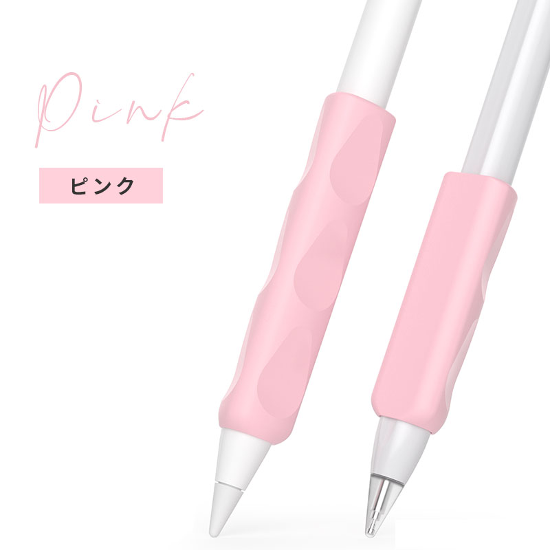 Apple Pencil 1st Gen グリップ Pro シリコン製 2nd アップルペンシル