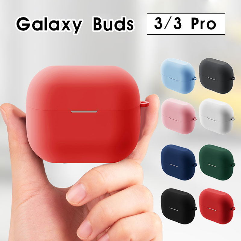 Galaxy Buds3ケース Buds3 Pro 対応ケース カラビナ付