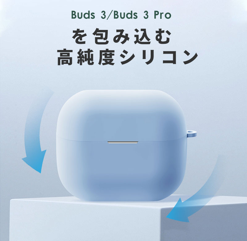 Galaxy Buds3ケース Buds3 Pro 対応ケース カラビナ付 GalaxyBuds3
