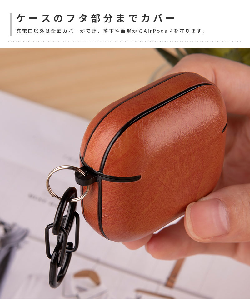 AirPods 4 対応 保護ケース (第4世代) エアーポッズ4 ケース 4世代