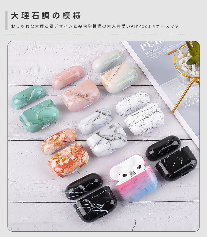 AirPods 4 対応 保護ケース (第4世代) エアーポッズ4 ケース AirPods 4 対応 保護ケース (第4世代) エアーポッズ4 ケース