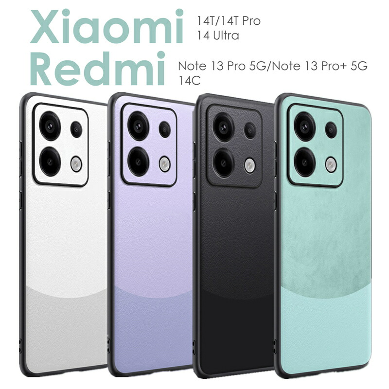 【ほぼ未使用】Xiaomi Redmi Note 13 Pro+ 5G 本体 Redmi Note 13 Pro+ 5G｜価格比較・SIMフリー・最新情報 - 価格.com