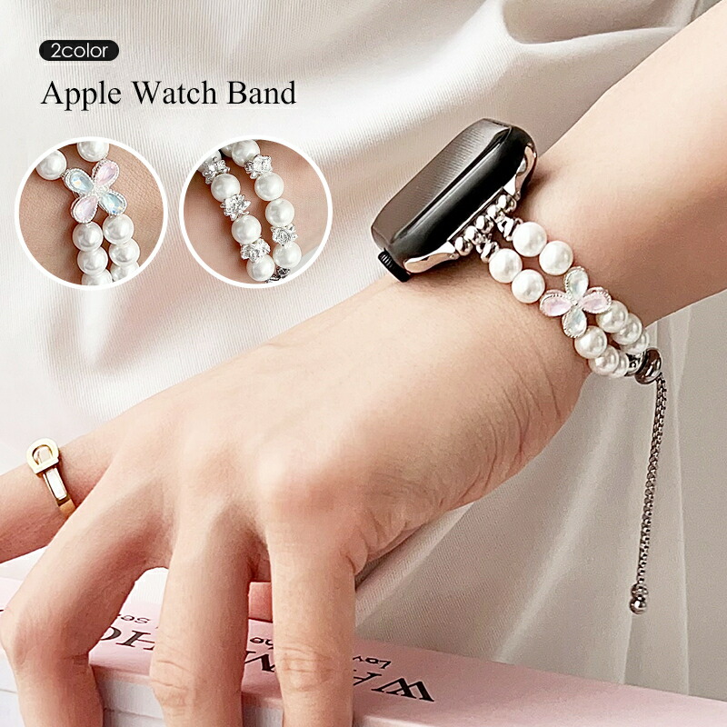 Apple Watch バンド レディース キラキラ 大人かわいい38mm 40mm Apple Watch バンド レディース キラキラ 大人かわいい38mm 40mm