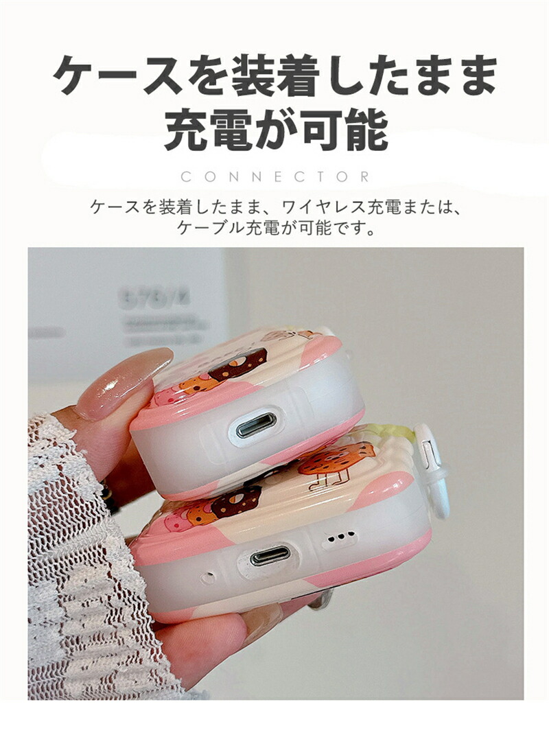 可愛いドーナツ AirPods Pro 第2世代 2 ケース カバー カラビナ付