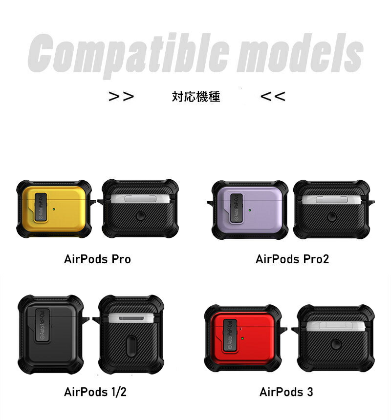 AirPods ProケースAirPods Pro 第2世代 ケースAirPods Pro2 ケース