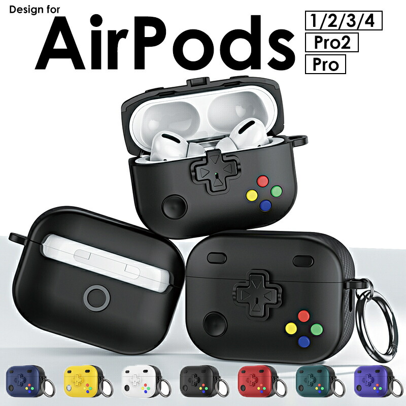 AirPods 第4世代 ケース 第三世代 第二世代 Proケース エアー
