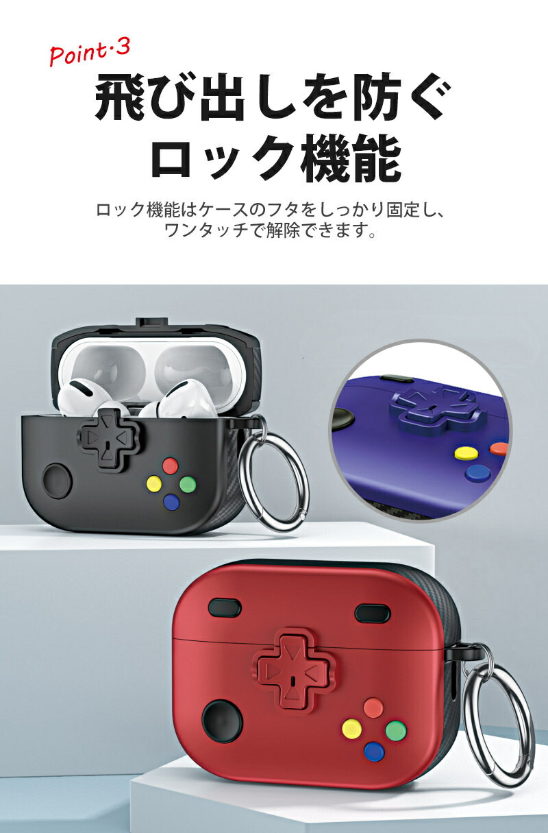 AirPods Pro 2エアーポッズプロ2 AirPods 第4世代 ケース 第三世代 第二世代 Proケース エアー