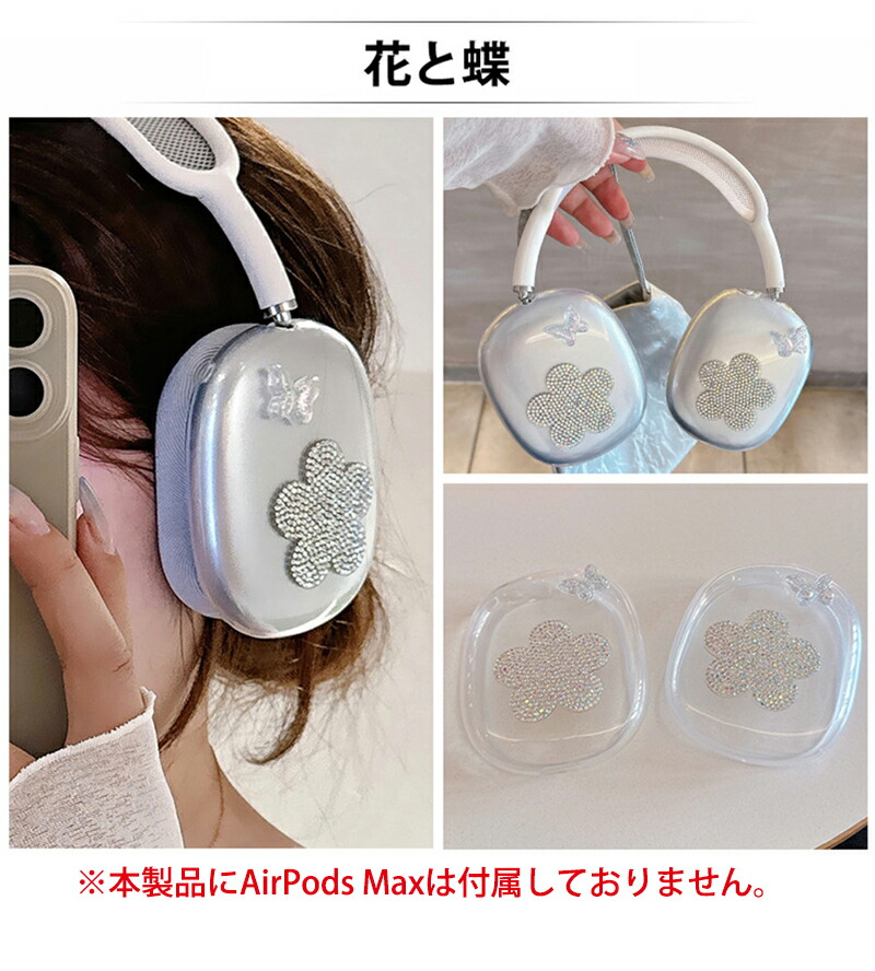 AirPods Max シルバー 本体 ケース付き　Lightning充電 AirPods Maxを充電する - Apple サポート (日本)