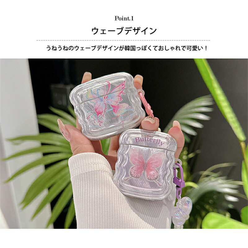 可愛い蝶々 ストラップ付き Ai rPods Pro 第2世代 AirPods 2