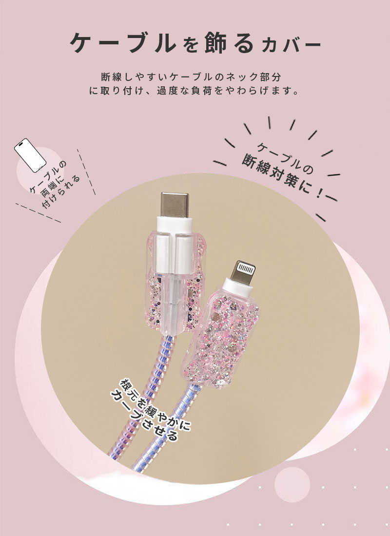 3点セット アダプターケース Apple 20W USB-C電源アダプタカバー