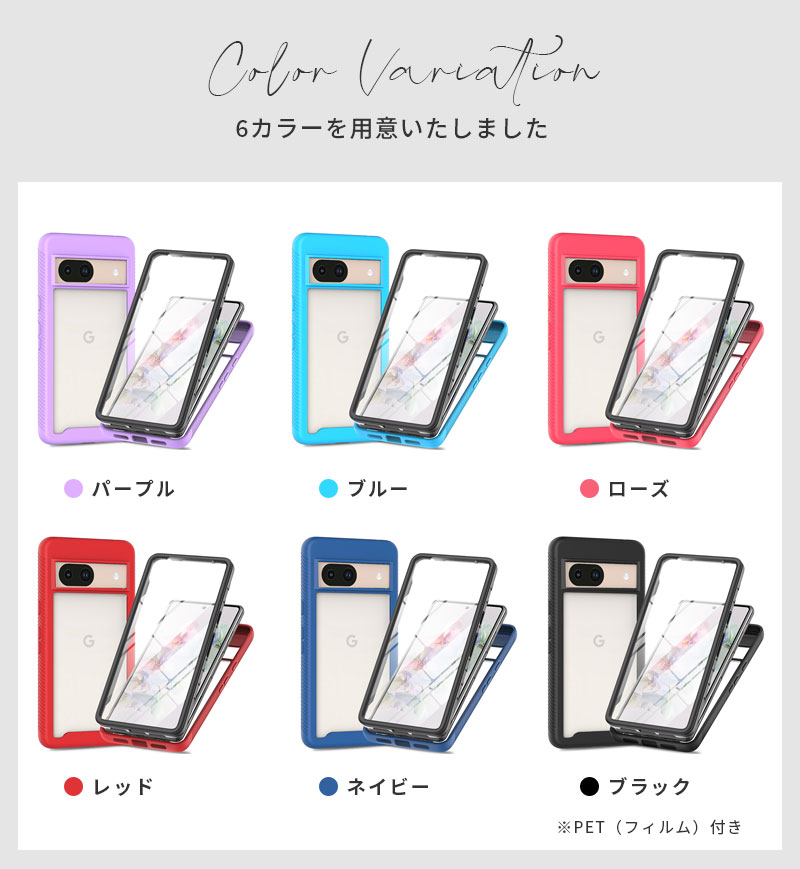 Google Pixel 9a 128GB 保護ケース付き スマホケース Google Pixel 9a ケース 背面 シェル クリア