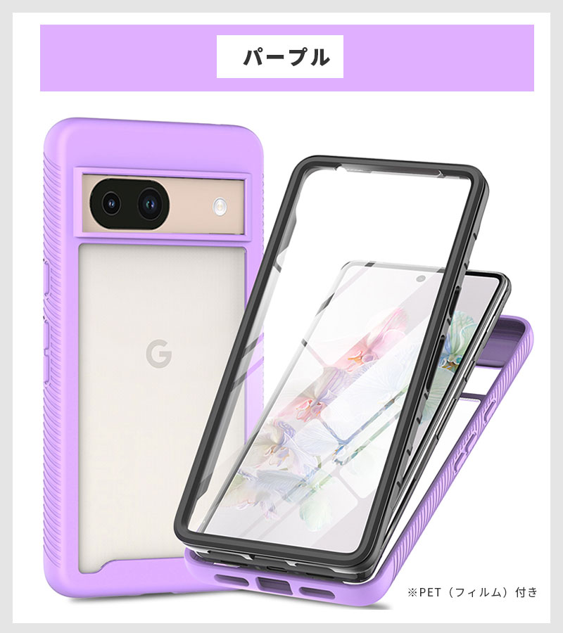 新品】GKD PIXEL2（128gb・パープル）+保護フィルム・ケース