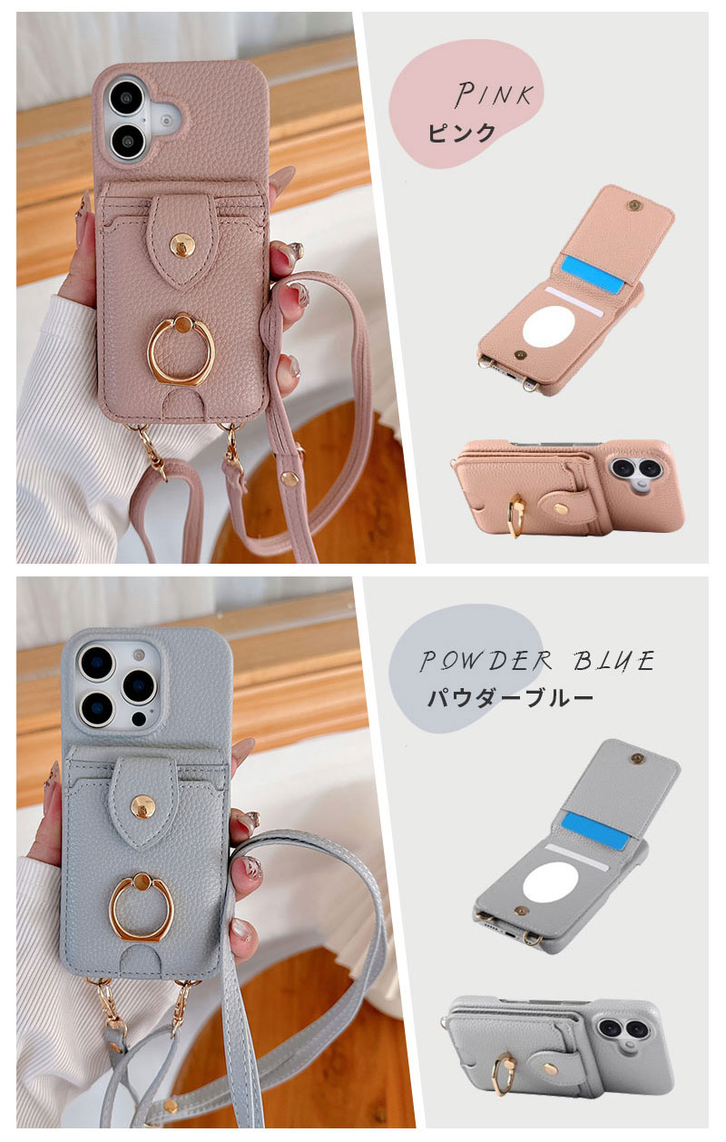 iphoneケース 多機種対応 スマホケース ショルダー ストラップ付き