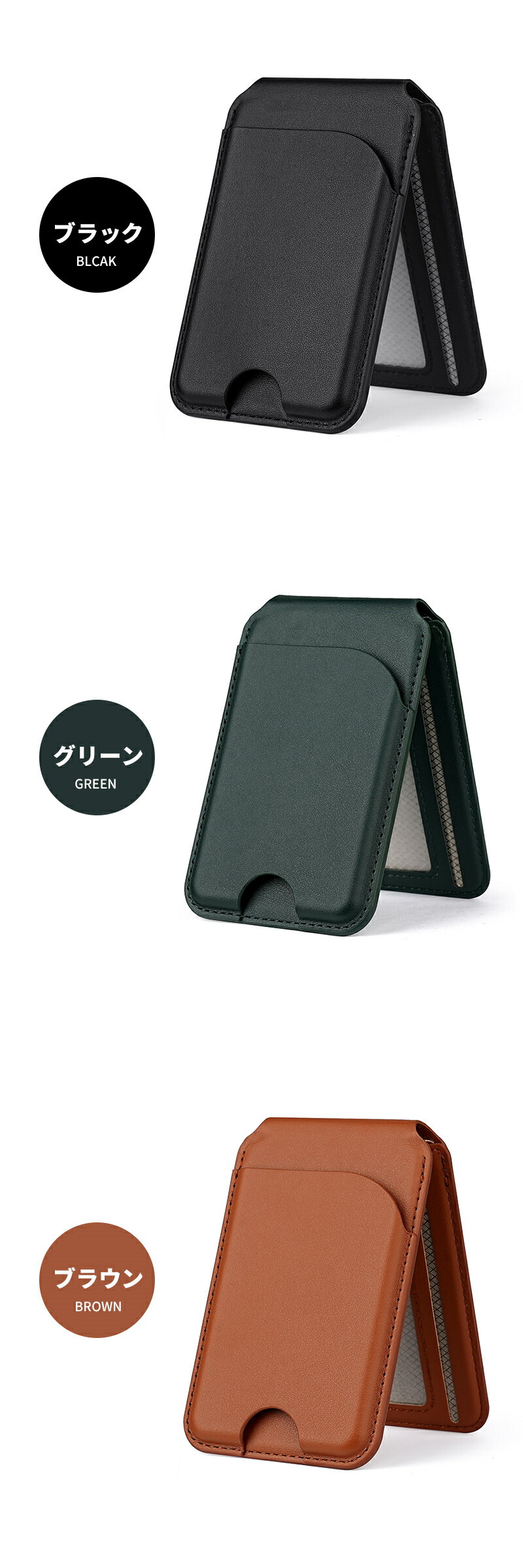 MagSafe カードケース カード入れ マグネット 薄型 財布