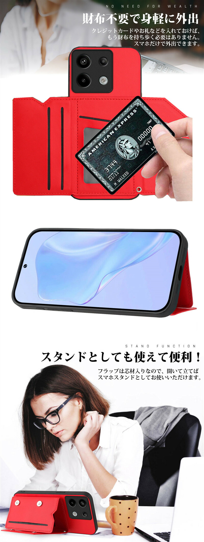 Redmi Note 13 Pro+ 5G ケース 耐衝撃 redmi note pro 5g 背面カード
