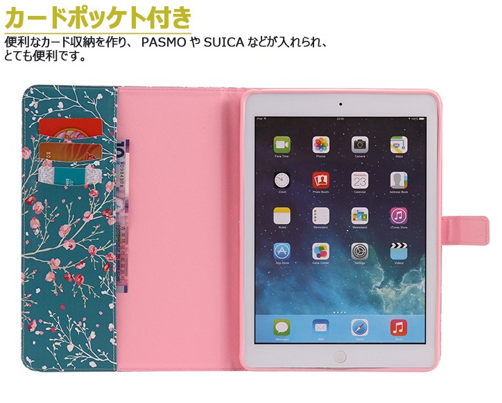 ipad air2 手帳 ホルダー