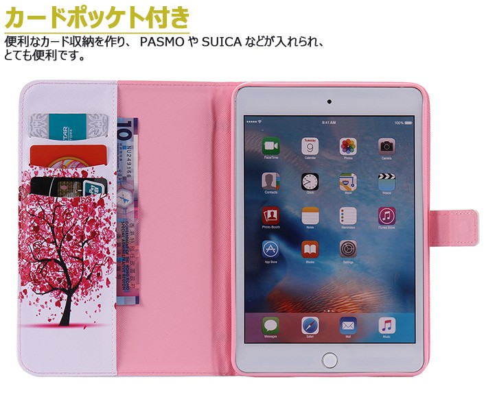 アイパッドミニ4カバー iPad Mini 4 保護ケース猫 手帳型 軽量 iPad