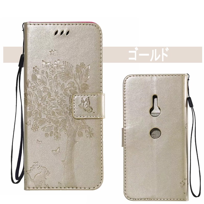 エクスペリアXZ3ケース 花柄 キラキラ 可愛い Xperia XZ3ケース