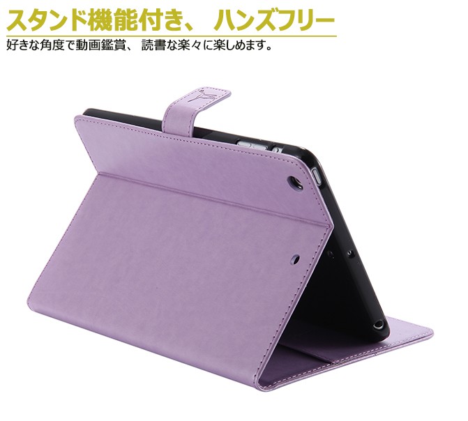 NTTdocomo - iPad mini 3 docomo 16G 可愛いケース付き iPad mini3 手帳型 ケース カバー 猫柄 木柄 カード収納iPad